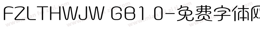 FZLTHWJW GB1 0字体转换